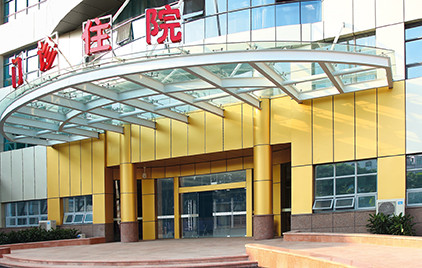 水藤醫(yī)院 (11).jpg